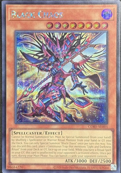 画像1: 超魔剣士ブラック・カオス シークレットレア（CORI-AE001） (1)