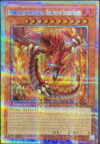 画像1: 劫火の三幻魔－神炎皇ウリア プリズマティックシークレットレア（CORI-AE005） (1)