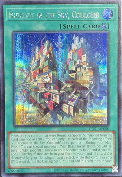 画像1: 天空城塞クーロン シークレットレア（CORI-AE050） (1)