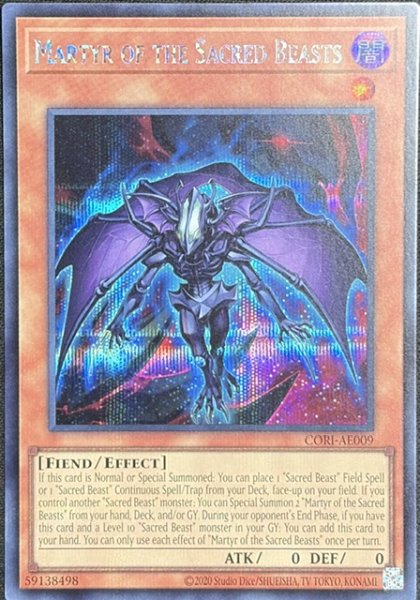画像1: 三幻魔の殉教者 シークレットレア（CORI-AE009） (1)