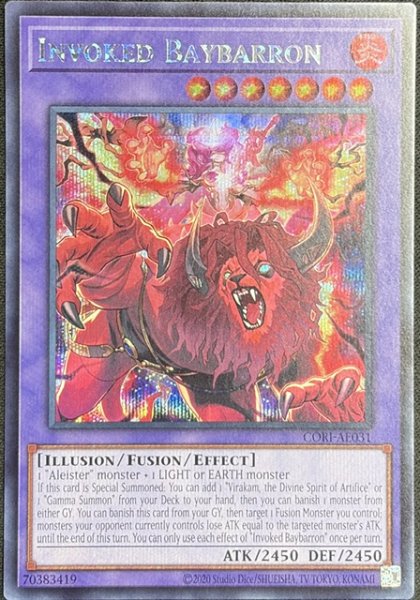 画像1: 召喚獣ベイバロン シークレットレア（CORI-AE031） (1)