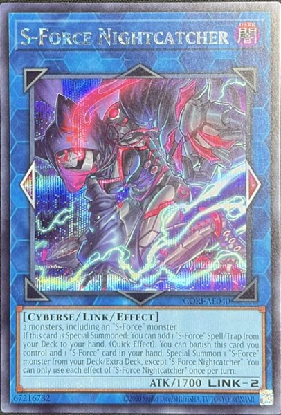 画像1: S－Force ナイトスレイヤー シークレットレア（CORI-AE040） (1)