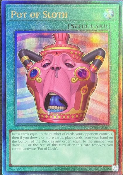 画像1: 怠慢な壺 アルティメットレア（CORI-AE061） (1)
