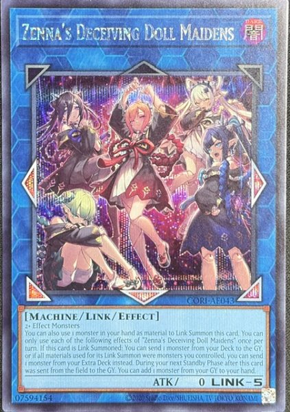 画像1: ぜんなのついなぎひめ シークレットレア（CORI-AE043） (1)