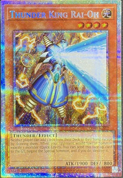 画像1: ライオウ プリズマティックシークレットレア（CORI-AES12） (1)