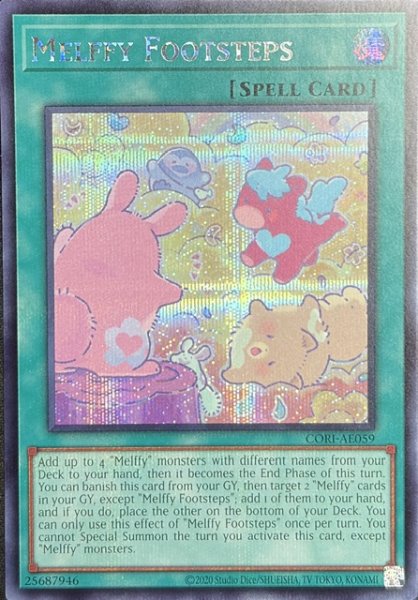 画像1: メルフィーがころんだ シークレットレア（CORI-AE059） (1)