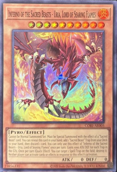 画像1: 劫火の三幻魔－神炎皇ウリア スーパーレア（CORI-AE005） (1)