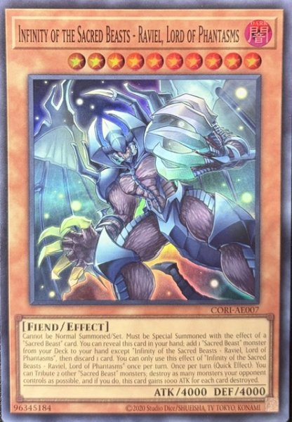 画像1: 無窮の三幻魔－幻魔皇ラビエルスーパーレア（CORI-AE007） (1)