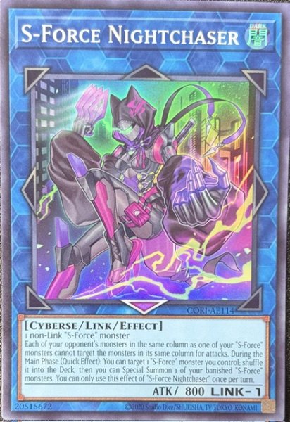 画像1: S－Force ナイトチェイサー　スーパーレア（CORI-AE114） (1)