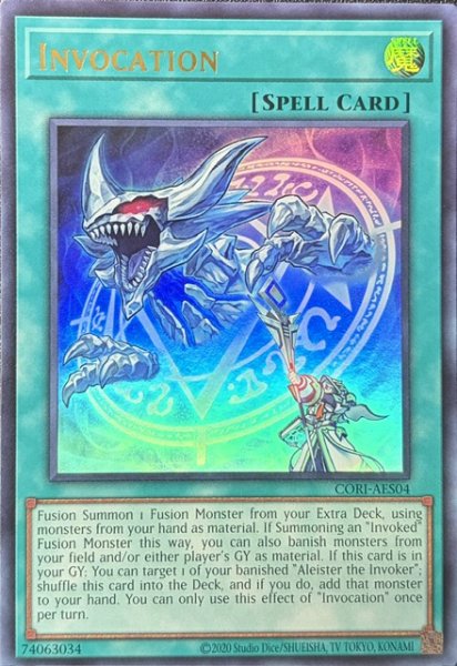 画像1: 召喚魔術　ウルトラレア（CORI-AES04） (1)