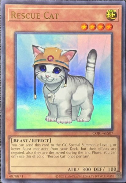 画像1: レスキューキャット　ウルトラレア（CORI-AES07） (1)