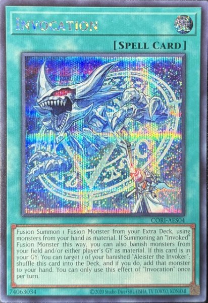 画像1: 召喚魔術　シークレットレア（CORI-AES04） (1)
