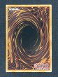 画像2: 【特価】粛声の祈り手ロー アルティメットレア （OP26-EN002）（2） (2)