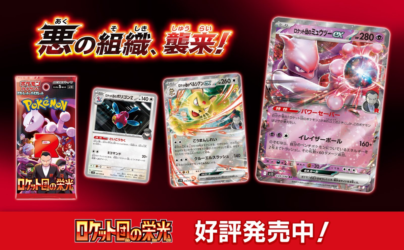 全国送料無料・イイ店 未開封 遊戯王 台湾スリーブ 100枚入り - 遊戯王OCG デュエル 遊戯王OCG デュエルモンスターズ