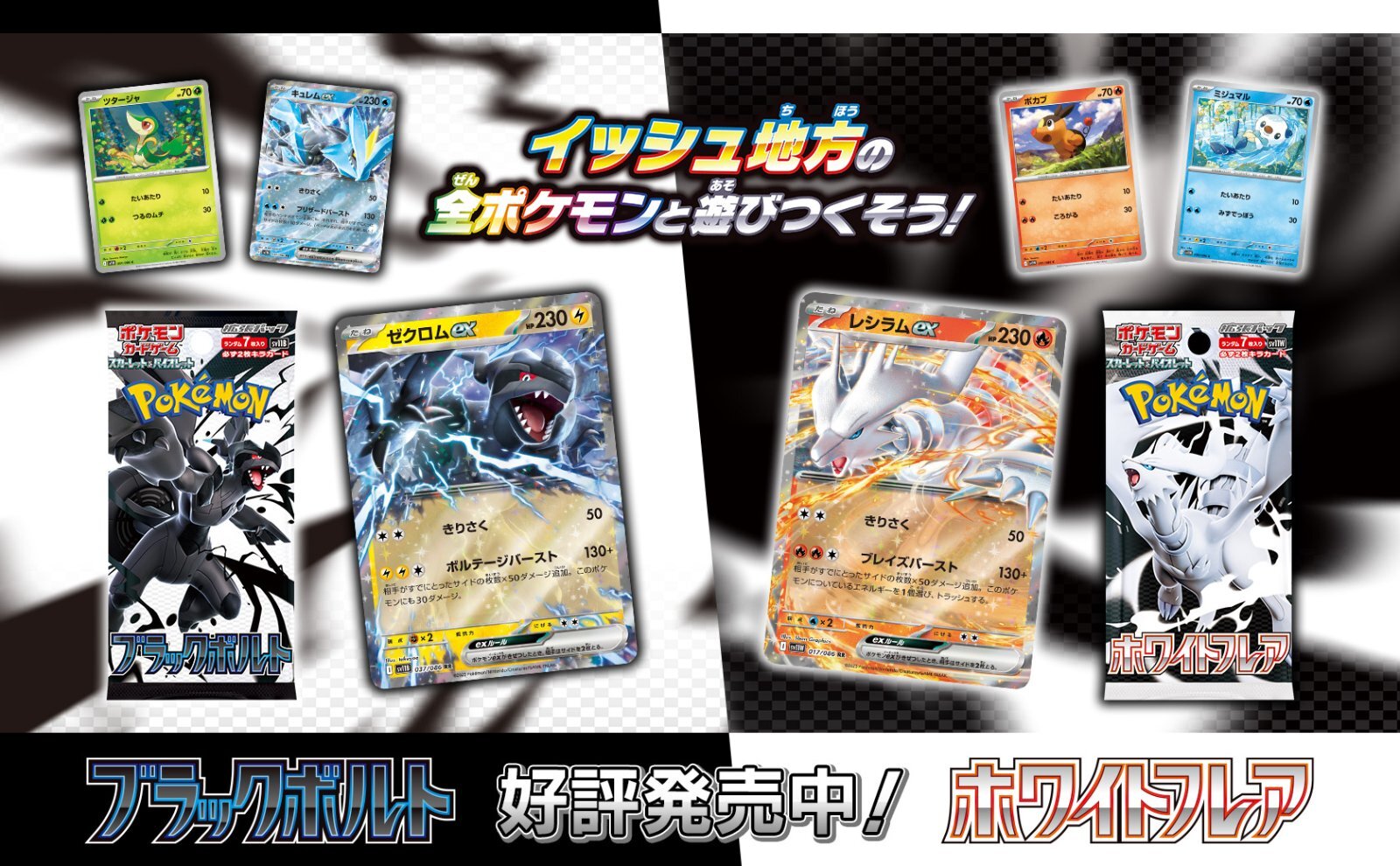 遊戯王 - SPYRAL構築済みデッキ 大特価 SPYRAL16.jpg