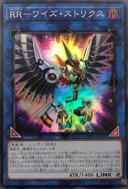 50%OFF 遊戯王 RR－フォース・ストリクス プリズマティック 中国版 遊戯王OCG デュエルモンスターズ