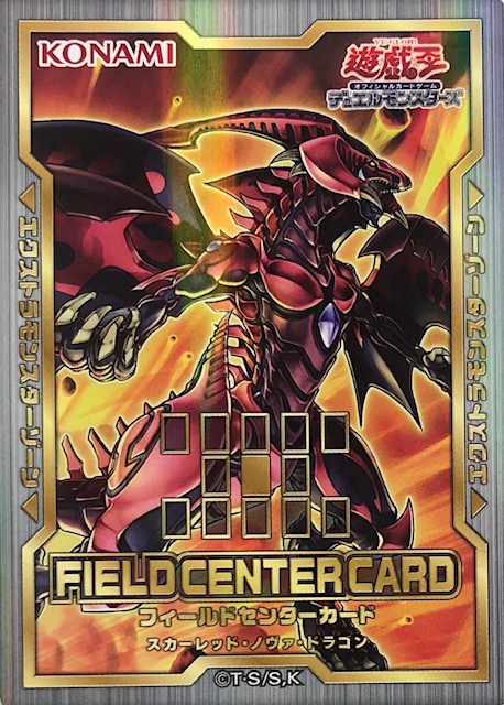 状態b フィールドセンターカード スカーレッドノヴァドラゴン カードショップすぱいらる 状態b フィールドセンターカード スカーレッドノヴァドラゴン カードショップすぱいらる