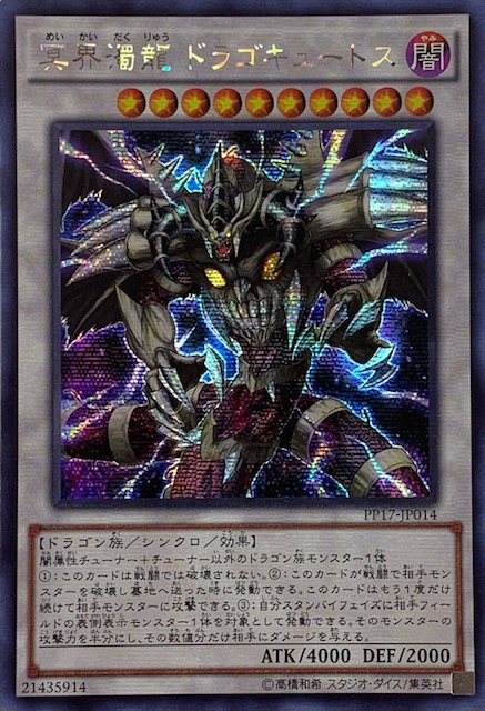 遊戯王　冥王結界波　25th　3枚 遊戯王 - 遊戯王 冥王結界波 3枚クォーターセンチュリー25th
