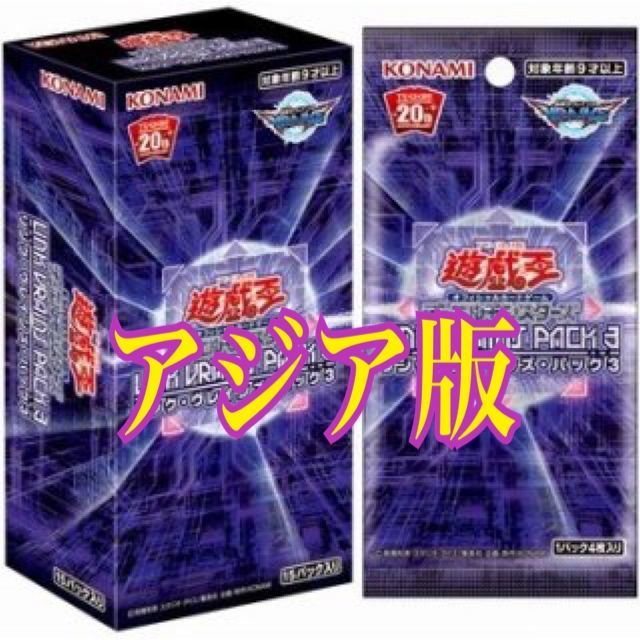 遊戯王 リンクブレインズパック3 1カートン 24BOX-
