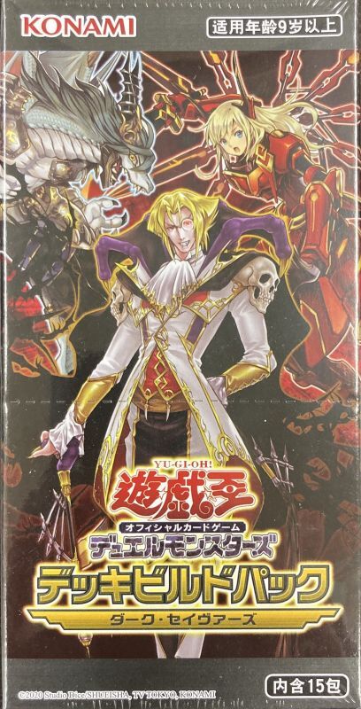 中国版 デッキビルドパック ダークセイヴァーズ Box カードショップすぱいらる通販