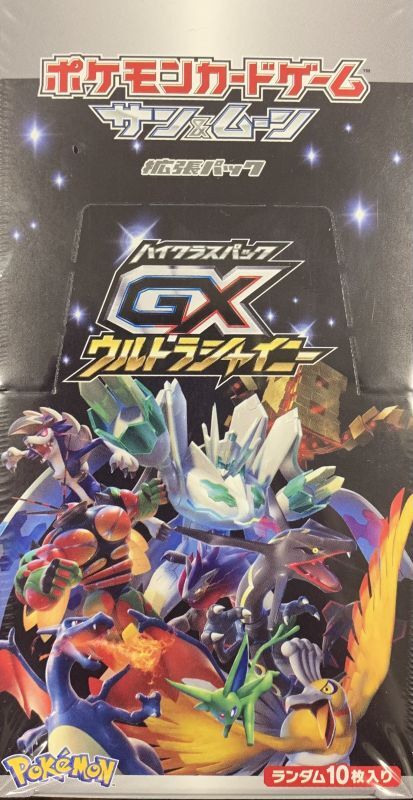 32％割引【即発送可能】 ポケモンカード ハイクラスパック GX ウルトラシャイニー 新品 未開封 BOX ポケモンカードゲーム トレーディングカード-KUROKAWAONSEN.MAIN.JP