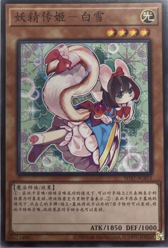 安全Shopping 妖精伝姫-カグヤ 25th 2枚セット solines.ec
