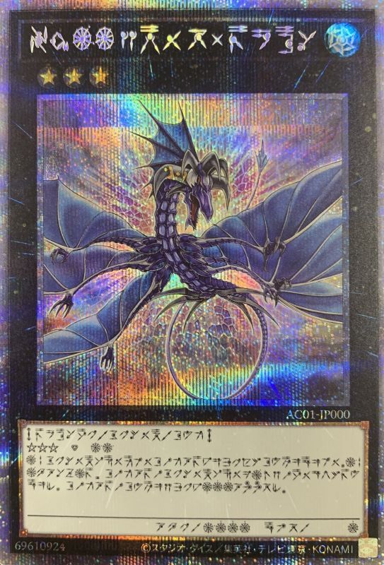 専用】 遊戯王リバイスドラゴン アジアツアー プレイマット
