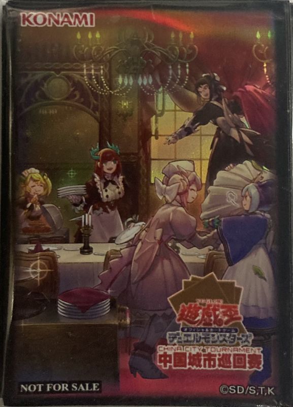 遊戯王 海外公式スリーブ ドラゴンメイドのお心づくし 70枚 遊戯王