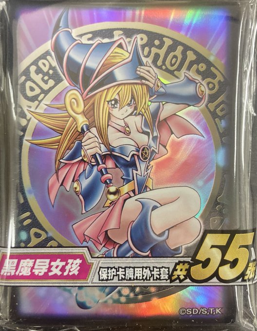 遊戯王 ブラックマジシャンガール スリーブ 新品未開封