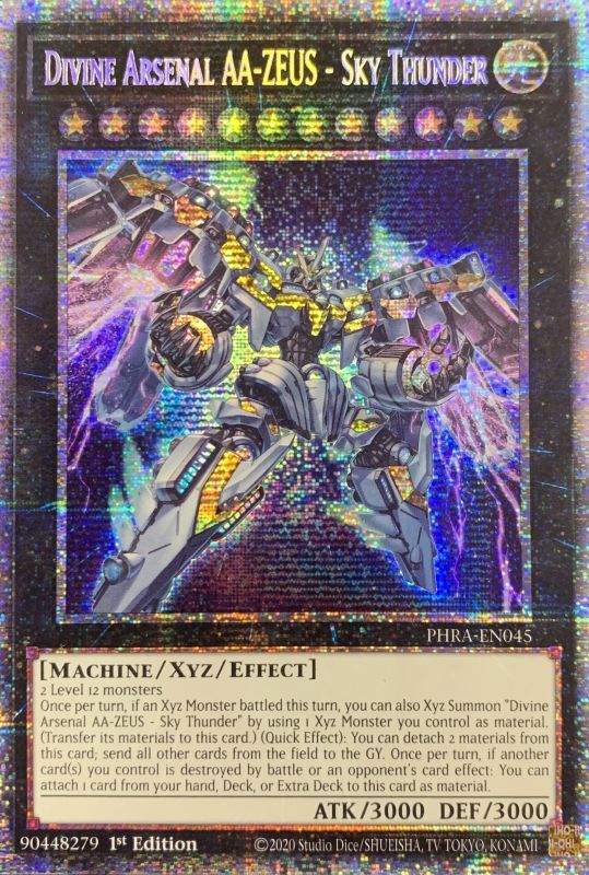 未使用の新品です 遊戯王 氷剣竜ミラジェイド ポルトガル語 スター