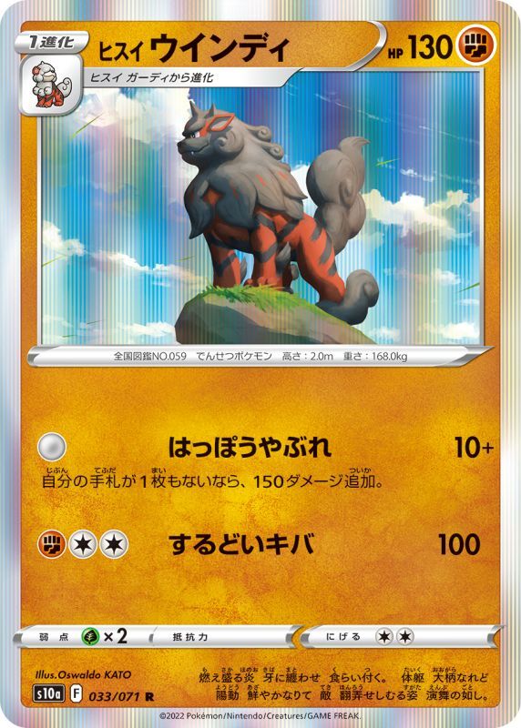 新しく着き ポケモン プレイマット ヒスイガーディ 韓国限定 Www Anavara Com 新しく着き ポケモン プレイマット ヒスイガーディ 韓国限定 Www Anavara Com