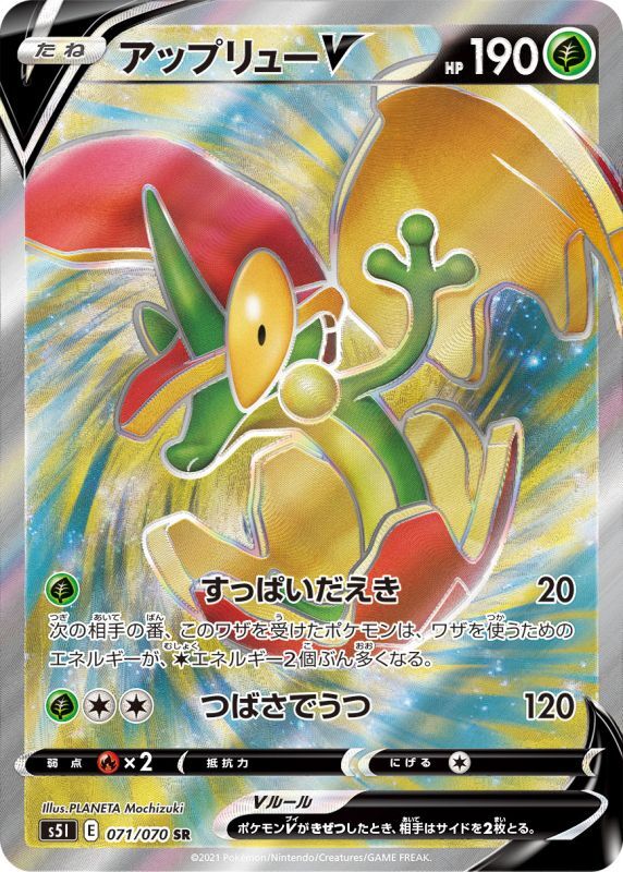 美品！ポケモンカード！SR！33枚セット！151スカバイスノクレトリップVユニ