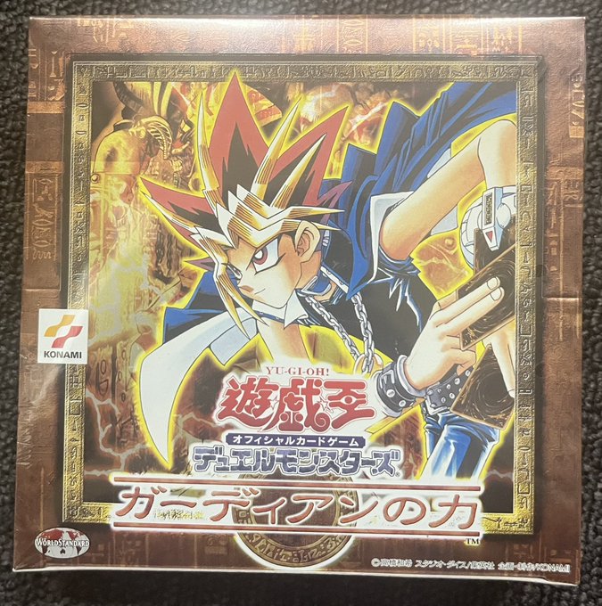 値下げ不可】遊戯王 ガーディアンの力 未開封 BOX | legaleagle.co.nz