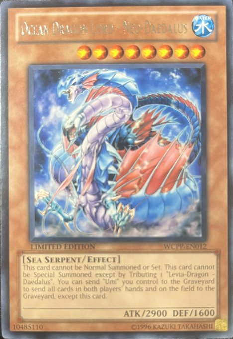 遊戯王 PSA9 海竜 ダイダロス アジア版 英語 遊戯王 PSA9 海竜 ダイダロス アジア版 英語