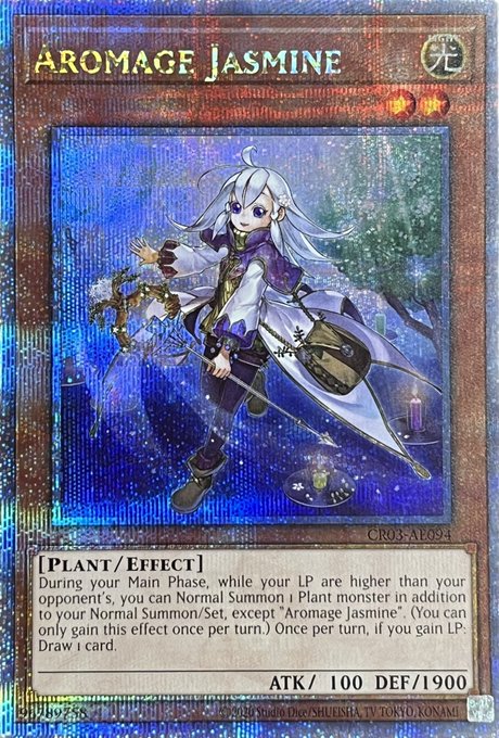 遊戯王 泰亜版 25thシク アロマセラフィ－ジャスミン アロマ