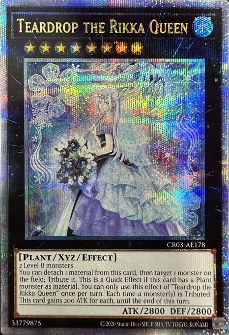 六花聖ティアドロップAE版25thシークレット