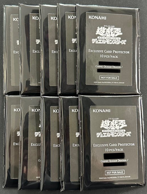 遊戯王 アジア限定 コズミック・クェーサー・ドラゴン スリーブ 100枚 遊戯王 アジア限定 コズミック・クェーサー・ドラゴン スリーブ