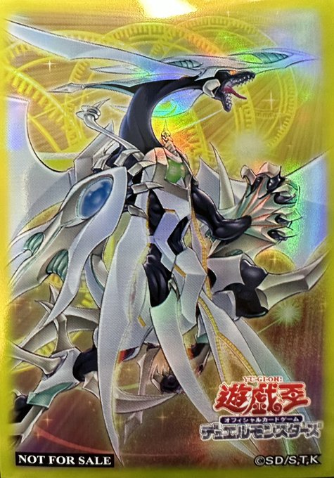 遊戯王 アジア限定 コズミック・クェーサー・ドラゴン スリーブ 100枚