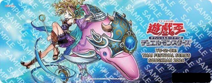 遊戯王 タイ限定 聖霊獣騎 ペトルフィン ハーフプレイマット 未