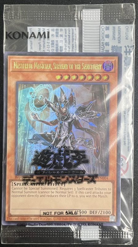 遊戯王 白竜の聖騎士 旧アジア版 ウルトラ 1st MFC 遊戯王 白竜の聖騎士 旧アジア版 ウルトラ 1st MFC