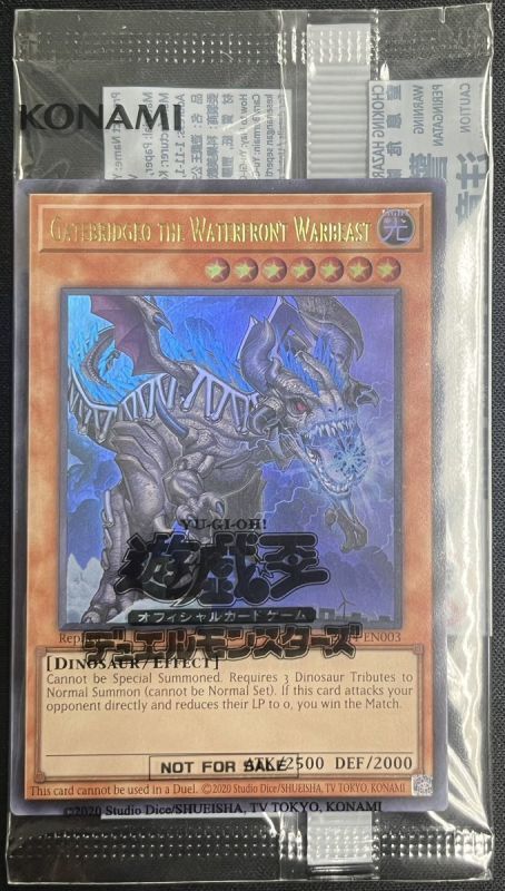 遊戯王 英語版 妨害電波 さく