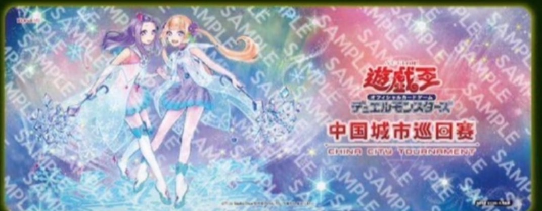 遊戯王公式プレイマット 新品未開封 六花 campus league 200 プレイ